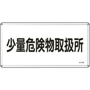 Ώ\ hE댯W ʊ댯戵 300×600mm X`[ ( 055127 ) (){Ώ\