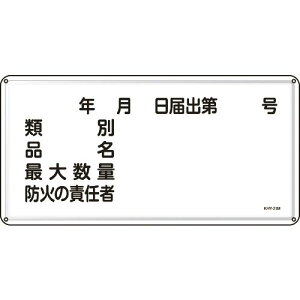 Ώ\ hE댯W ޕʁEiEh΂̐ӔC 300×600 X`[ ( 055131 ) (){Ώ\