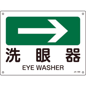 ySALEizΏ\ tēW (E) JA-409 225×300mm Gr ( 392409 ) (){Ώ\