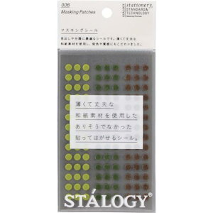 STALOGY ۃV[5mm Vbtc[ ( S2225 ) ()jgY
