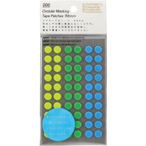 STALOGY ۃV-8mm VbtA-X ( S2201 ) ()jgY