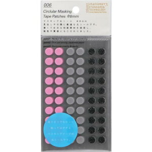 STALOGY ۃV-8mm VbtXy-X ( S2203 ) ()jgY