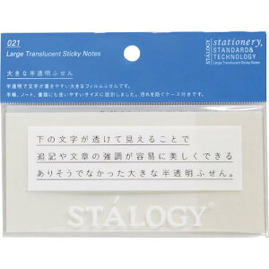 STALOGY 傫Ȕӂ n ( S3033 ) ()jgY