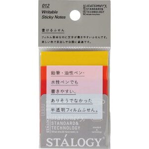 STALOGY ӂ50 t@C ( S3064 ) ()jgY