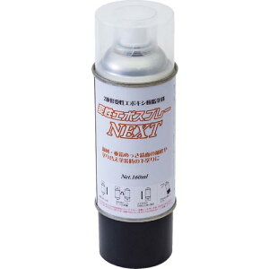 NIS ϐG|Xv[NEXT 160ML ( NX001 ) VC_Xg[()