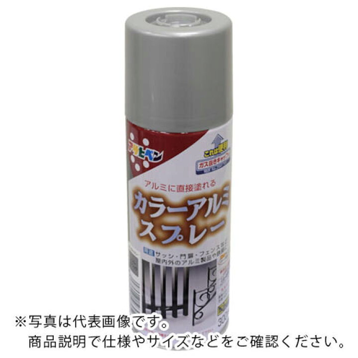 アサヒペン ラッカースプレー カラーアルミスプレー ３００ｍｌ 白 507891 （株）アサヒペン Orange Tool  Tokiwa