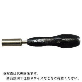 HOZAN　ノズルボックス　 HS-802-20 ( HS80220 ) ホーザン（株）