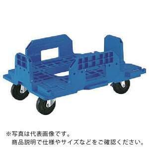 サンコー 折りたたみコンテナー用台車 802420 サンキャリー5337ブルー ( SK802420-01 ) 三甲(株) 【メーカー取寄】
