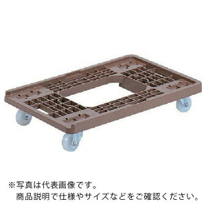 サンコー 折りたたみコンテナー用台車 802503 サンキャリーPFブラウン ( SK802503-01 ) 三甲(株) 【メーカー取寄】
