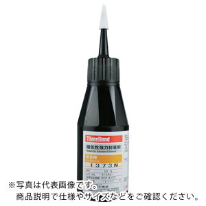 THREEBOND ���C���ڒ��� �˂����ݎ~�ߍ� �l�W���b�N �����x�E���d���^�C�v 50g(1373NA) ( TB1373N ) (��)�X���[�{���h �y���[�J�[���z