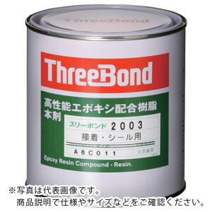THREEBOND G|LV ڒ { 1kg F [Uڒ(2003AA) ( TB2003 ) ()X[{h y[J[z