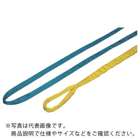 田村　ラウンドスリング　SSタイプ　HN－W032×4．5m　黄色　 ( HNW0320450 ) 田村総業（株）