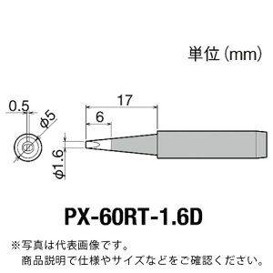 Obg ւĐ1.6D^PX6E7/RX7/CXRp ( PX-60RT-1.6D ) md@Y()