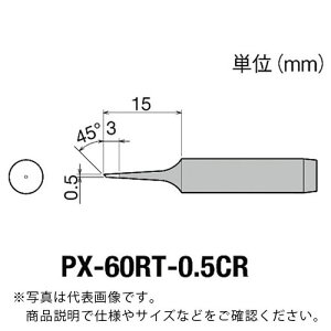 Obg ւĐ0.5CR^PX6E7/RX7/CXRp ( PX-60RT-0.5CR ) md@Y()