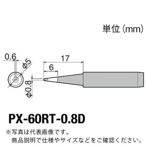 Obg ւĐ0.8D^PX6E7/RX7/CXRp ( PX-60RT-0.8D ) md@Y()