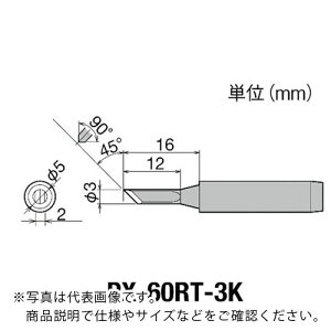 Obg ւĐ3K^PX6E7/RX7/CXRp ( PX-60RT-3K ) md@Y() y[J[z