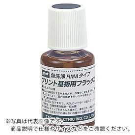 グット　RMAタイプ基板用フラックス20ml BS-75B ( BS75B ) 太洋電機産業（株）