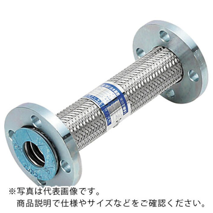 NFK 消防庁告示第31号認定(消火配管用)フレキシブルホース フランジ10K/ NK-9500/10K-SS400-250A-600L NK950010KSS400250A600L 南国フレキ工業(株) 【メーカー取寄】 Orange Tool Tokiwa 光ファイバー 被覆付 直径2.0mm 長さ2m 東レ 照明 送料無料