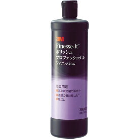 3M　ポリッシュ　プロフェッショナルフィニッシュ　0．75L POLISH P/FINISH ( POLISHPFINISH ) スリーエム　ジャパン（株）研磨材製品事業部