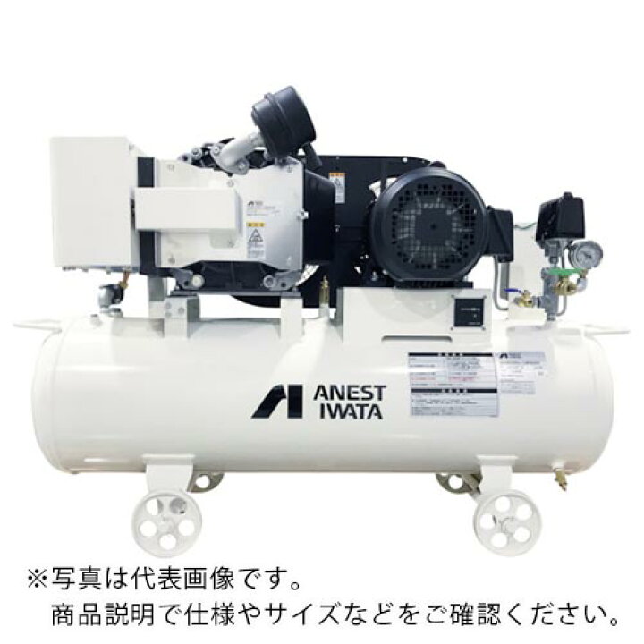 楽天市場】アネスト岩田 オイルフリースクロールコンプレッサ SLH 
