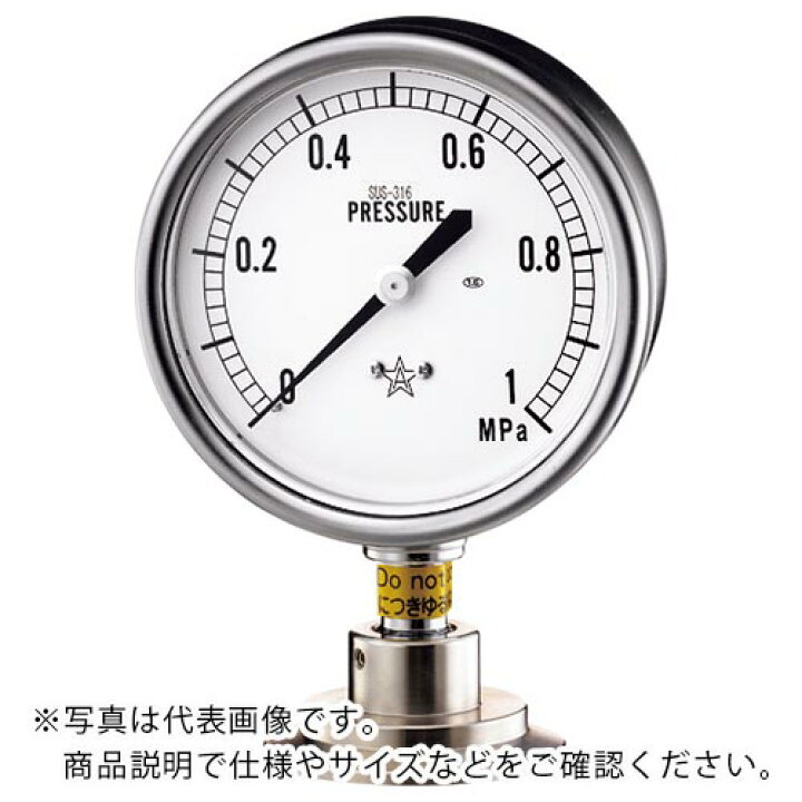 楽天市場 右下 隔膜式圧力計 ｆｅ型 Fe 1 5 0 6mpa Fe1 50 6mpa 右下精器製造 株 メーカー取寄 Orange Tool Tokiwa