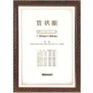 �ySALE���i�z�i�J�o���V �ؐ��܏�z/�L�����b�N/JIS/B4 ( KW-105J-H )