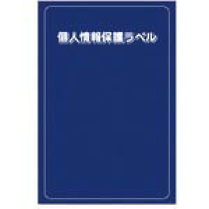IM ( �A�C�}�[�N ) �l���ی색�x��S(90X140mm)10������ ( APIP-S-L )
