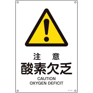 �Ώ\�� JIS�K�i���S�W�� ���ӁE�_�f���R JA-210S 300×225mm �G���r ( 393210 ) (��)���{�Ώ\����