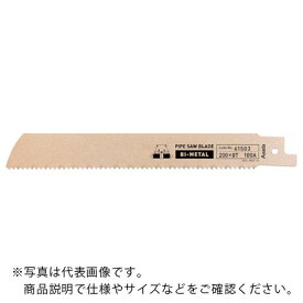 Asada ( アサダ ) パイプソー165S・200SP用のこ刃バイメタル 320×8山 ( 61507 ) 【5本セット】