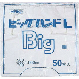 HEIKO　レジ袋　ビッグハンドハイパー　L　50枚入り ( 006644700 ) （株）シモジマ