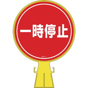 Ώ\ R[wbhW ꎞ~ CH-11 426×300mm |G` ( 119011 ) (){Ώ\