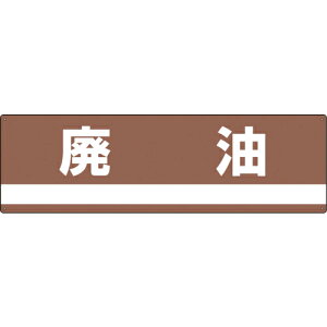 �Ώ\�� ( ���{�Ώ\�� ) �Y�Ɣp�����֌W�W���E���ʗp �p�� ����-306 180×600mm PET ( 078306 ) (��)���{�Ώ\���� �y���[�J�[���z