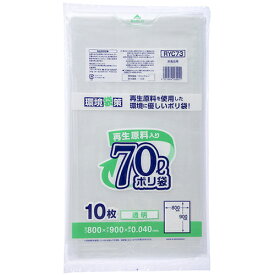 ジャパックス 再生原料入りポリ袋70L 透明 ( RYC73 ) (株)ジャパックス