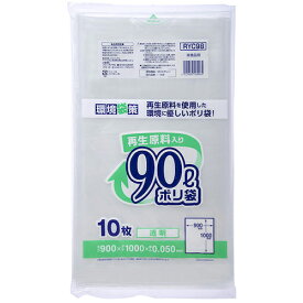 ジャパックス 再生原料入りポリ袋90L 透明 ( RYC98 ) (株)ジャパックス