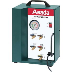 Asada ( アサダ ) エコサイクルRC200 ( ES950 )