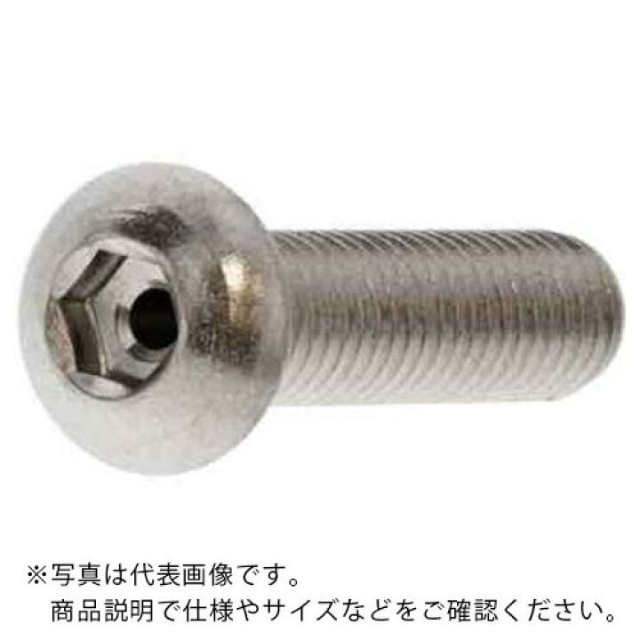 通販 激安◇ アズワン AS ONE 六角ボルト全ねじ 鉄 三価ホワイト 15本入 M12×40 1袋 15本入り MITSUBISHI テレビリモコン R-D14 (2469)