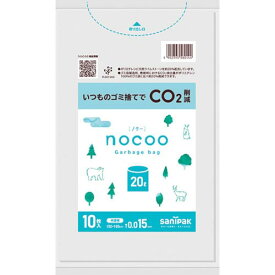 サニパック NOCOO(ノクー)ゴミ袋20L10枚(0.015) ( CN21 ) 【60冊セット】 日本サニパック(株) 【メーカー取寄】