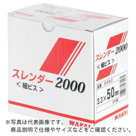 WAKAI　スレンダー2000　3．3×30　 ( SR30 ) 若井産業（株）