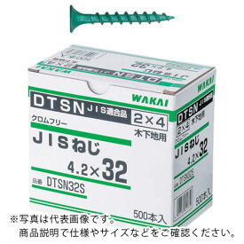 WAKAI　DTSN　緑　4．2X32　 ( DTSN32S ) 若井産業（株）