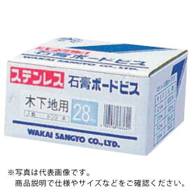 WAKAI　ステンレス　石こうボードビス　3．8×32　 ( 717032S ) 若井産業（株）
