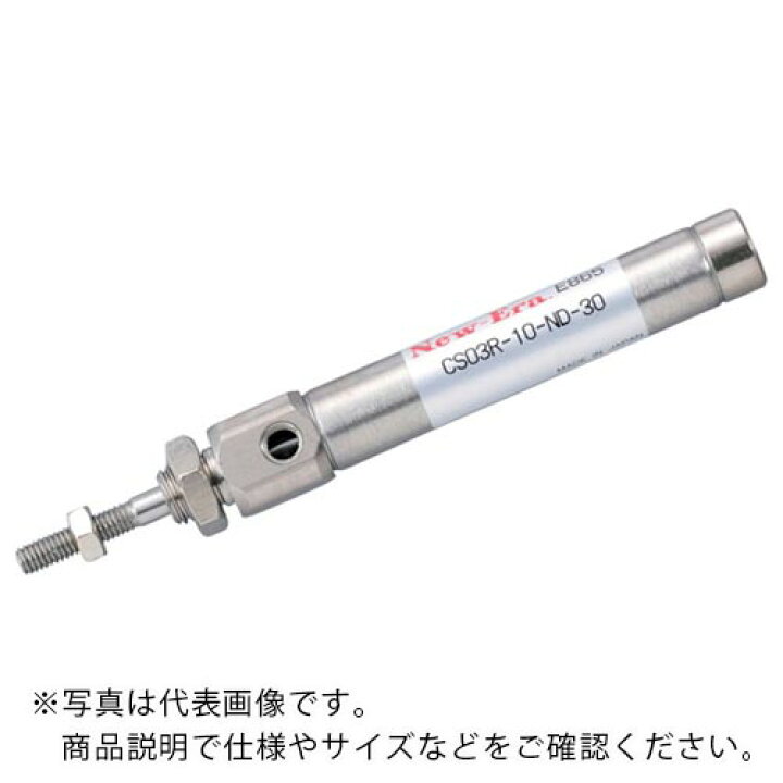 ニューエラー 標準マイクロシリンダ 内径Φ16MM ストローク85MM 複動標準形 配管横方向マウントネジ付 有接点2線式表示灯無しスイッチ2個付 リード線3M CS03R-16-ND-85-M-ZC201B2 CS03R16ND85MZC201B2 (株)ニューエラー 【メーカー取寄 ... エスコ 3.0x2.0mハトメ付ビニールシート EA911AF-54