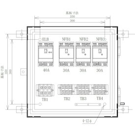 セフティー　仮設動力分電盤　　主幹40A　3回路（30A×3） SP40-N3 ( SP40N3 ) セフティー電気用品（株）