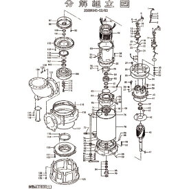 ツルミ　押え板　 801-21700009-9 ( 801217000099 ) （株）鶴見製作所