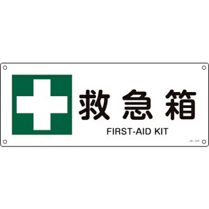 ySALEizΏ\ JISKiSW ~} JA-310 180×450mm Gr ( 392310 ) (){Ώ\