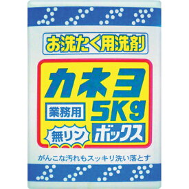 カネヨ　お洗濯洗剤　5kgボックス　無リン粉末タイプ 301021-A ( 301021A ) カネヨ石鹸（株）