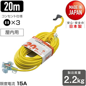 �n�^�� ( �n�^�����~�e�b�h ) 2P�����R�[�h 20m �������C�G���[ ( SX-203-Y )