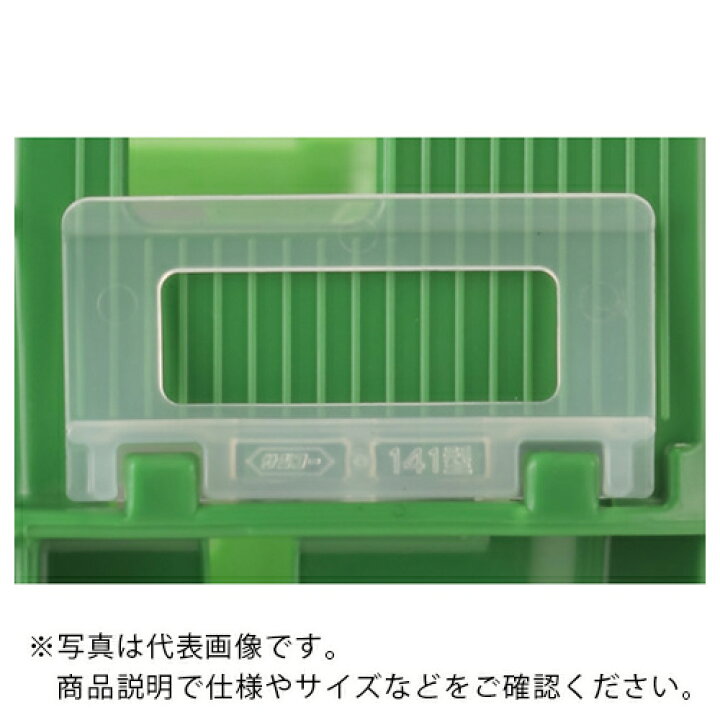 サンコー コンテナ用カード差し 801059 126型(ワンタッチ式)透明 SKCA-126-TM