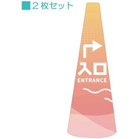 グリーンクロス　POPコーン大　POPM－36入口右A【単位：S】　 ( 6300039171 ) （株）グリーンクロス