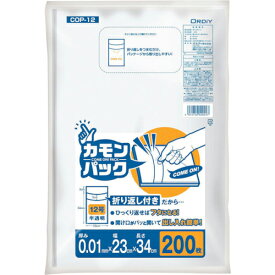 オルディ カモンパック12号 0.01ミリ 半透明 ( COP-12 ) オルディ(株)