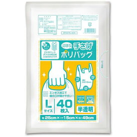 オルディ プラスプラスネオ手提げ L/40号 半透明 ( PP-NTPL-40N ) 【60冊セット】 オルディ(株) 【メーカー取寄】